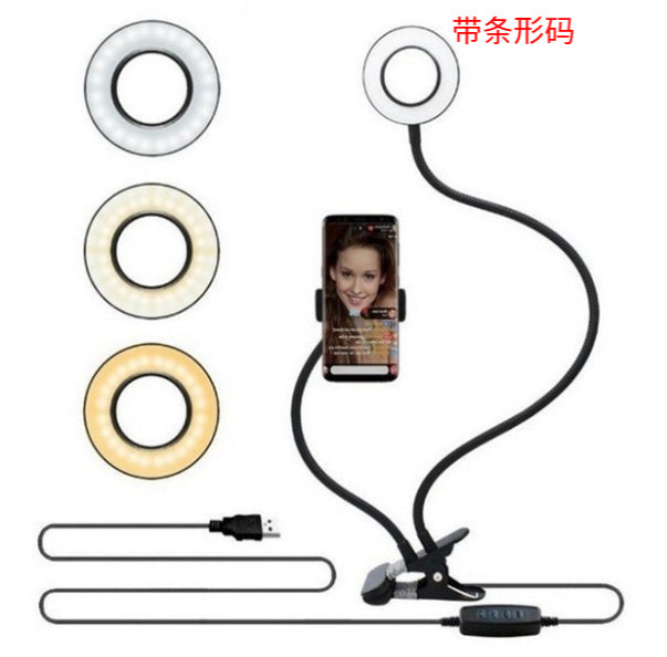 LED Selfie Ring Light for Live Adjustable Makeup Light