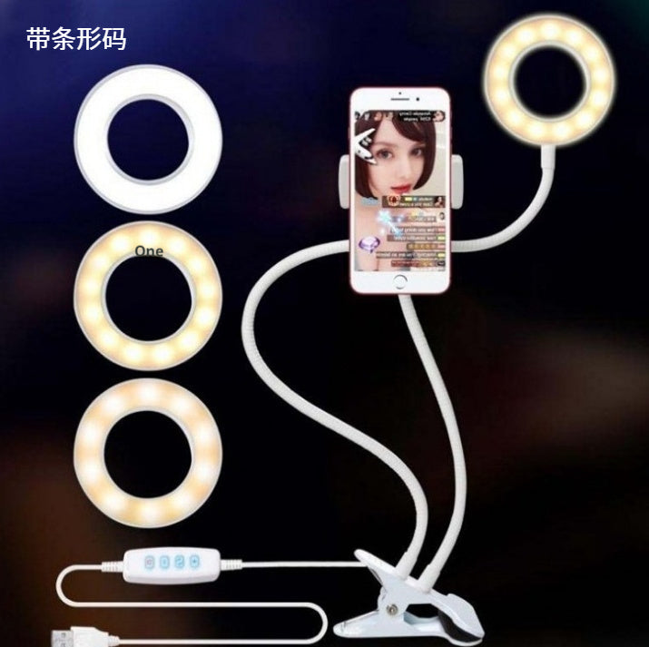 LED Selfie Ring Light for Live Adjustable Makeup Light